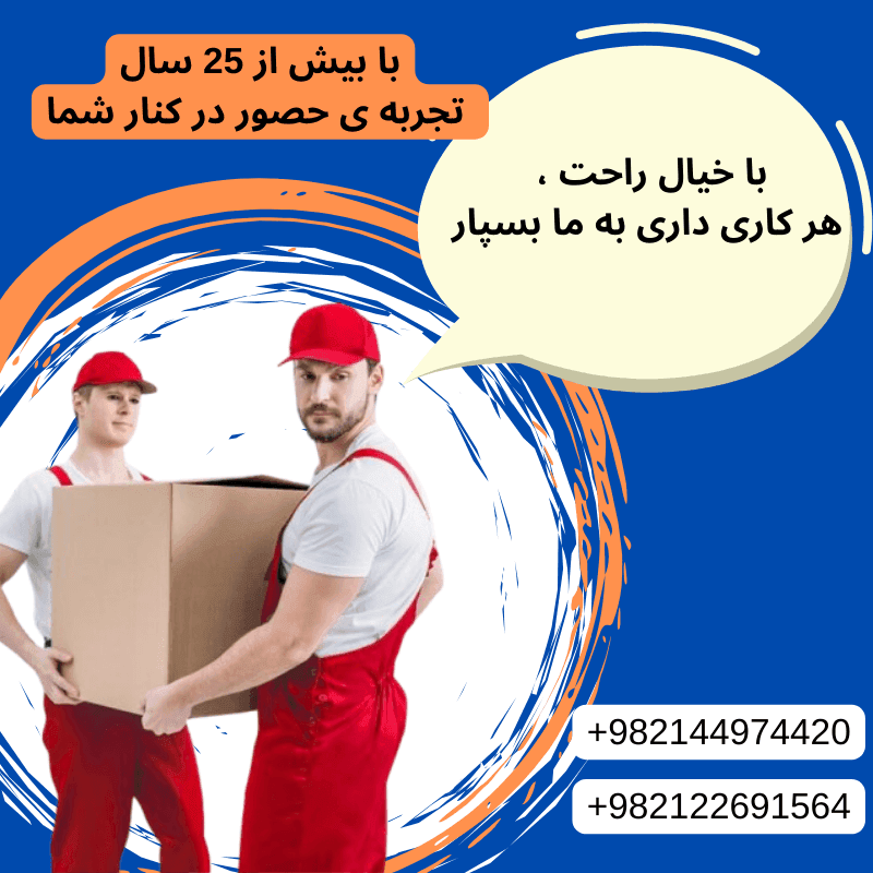 about us درباره ی ما